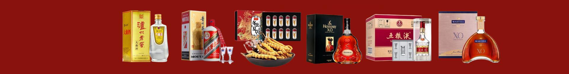 河南县聚明烟酒商行