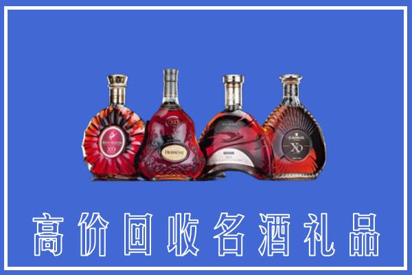 河南县回收洋酒