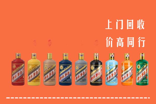 河南县回收茅台酒