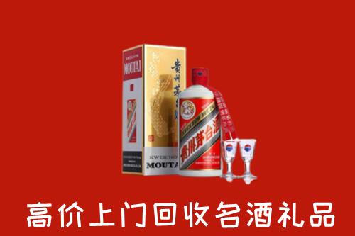 河南县回收茅台酒