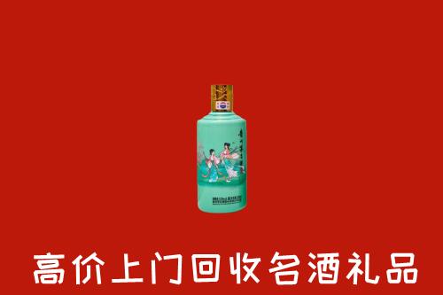 河南县回收24节气茅台酒