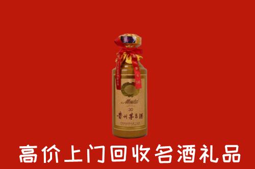 河南县回收30年茅台酒