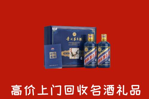 河南县回收生肖茅台酒