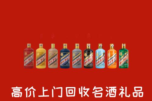 河南县回收纪念茅台酒