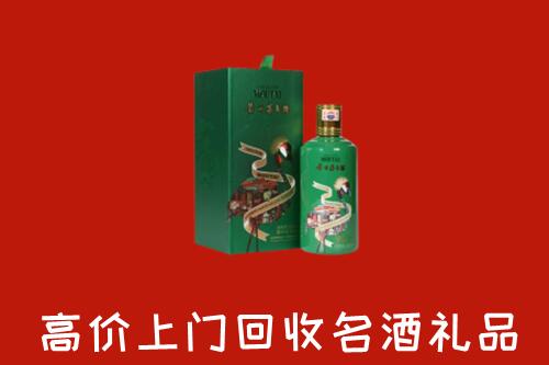 河南县回收出口茅台酒