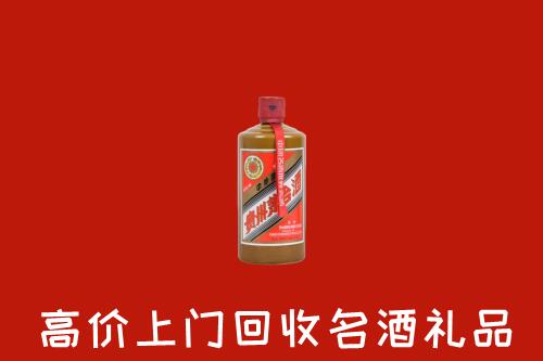 河南县回收陈酿茅台酒