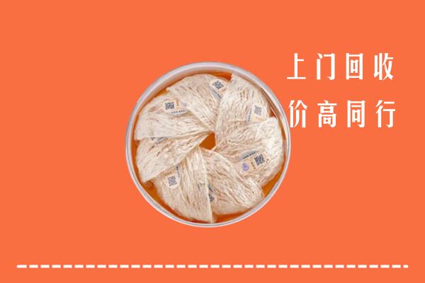 河南县回收燕窝